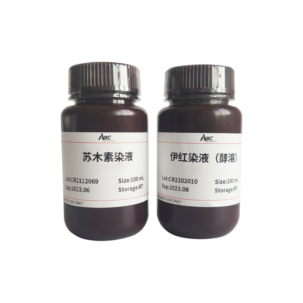 HE染液 100ML （ABC1023）