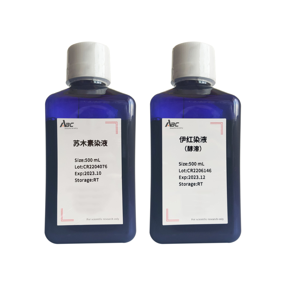 HE染液 500ML （ABC1023）