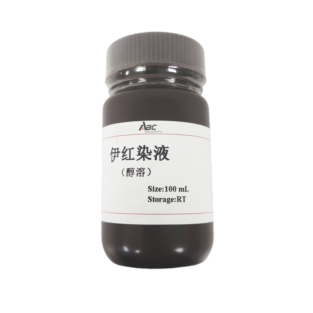 伊紅染液（醇溶）100ML （ABC1019）