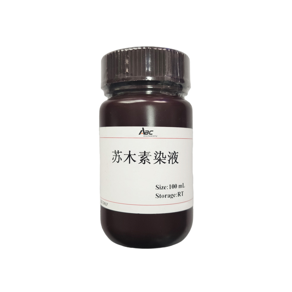 蘇木素染液100ML （ABC1022）