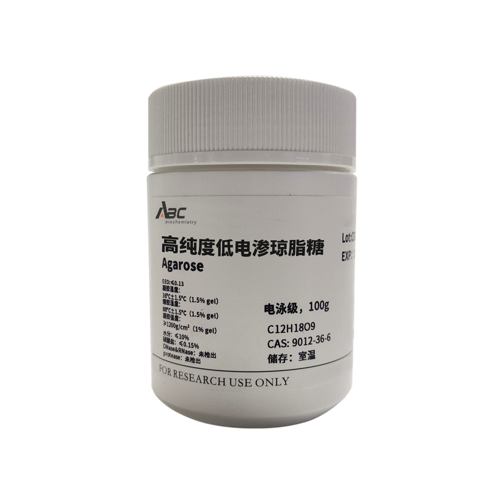 高純度低電滲瓊脂糖（Agarose） ABC205031