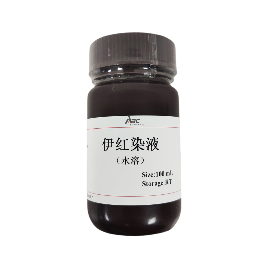 伊紅染液（水溶）100ML （ABC1020）