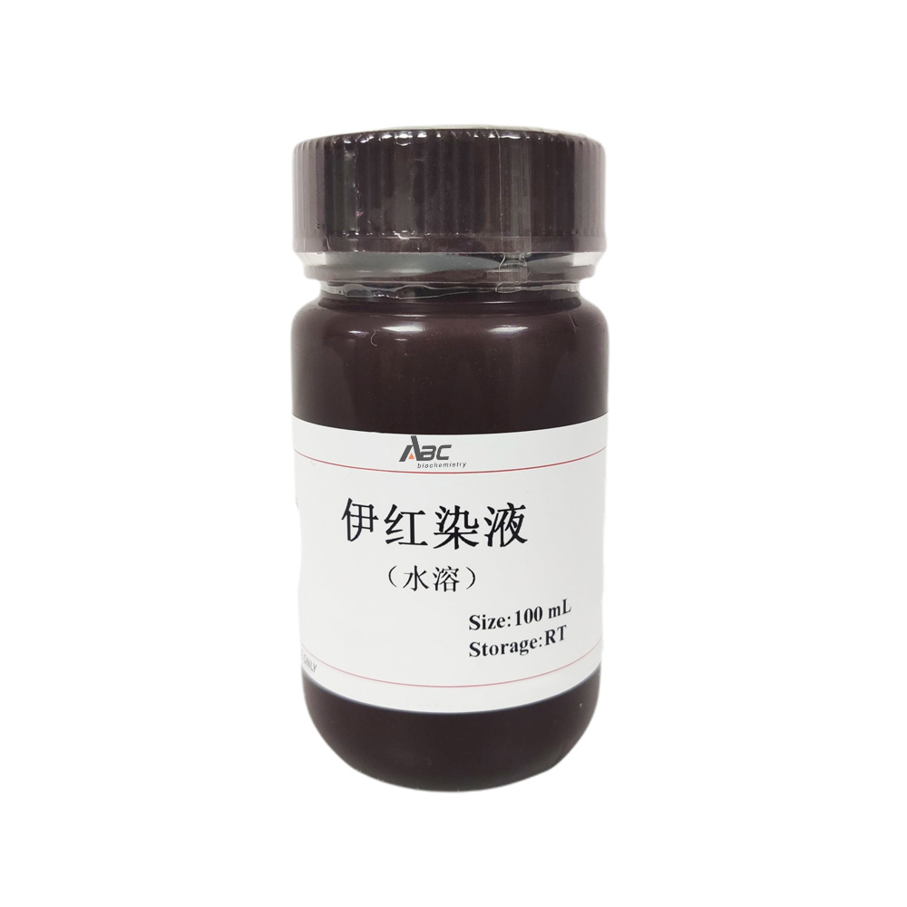 伊紅染液（水溶）100ML （ABC1020）