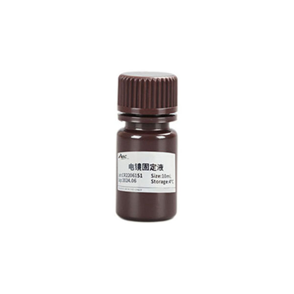 電鏡固定液10ML （ABC1120）