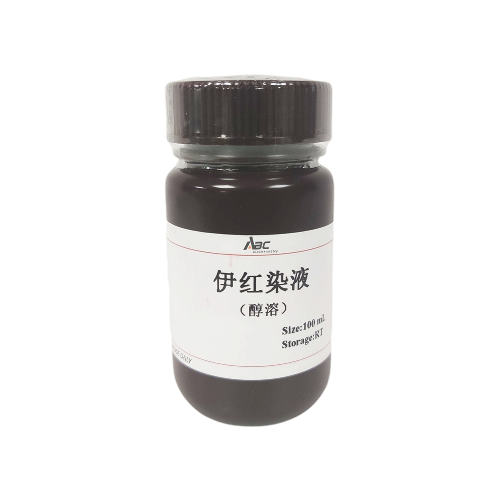 伊紅染液（醇溶）100ML （ABC1019）