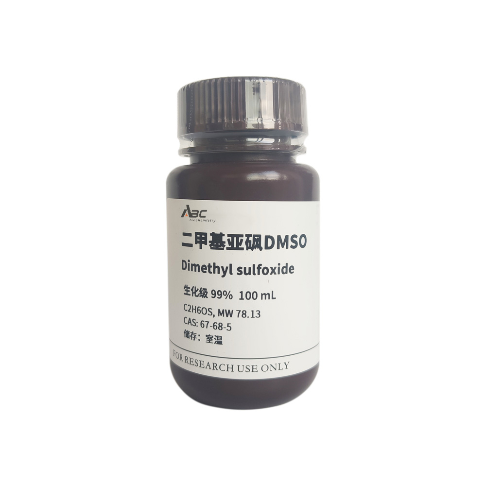 二甲基亞砜 DMSO 生化級 ABC203020