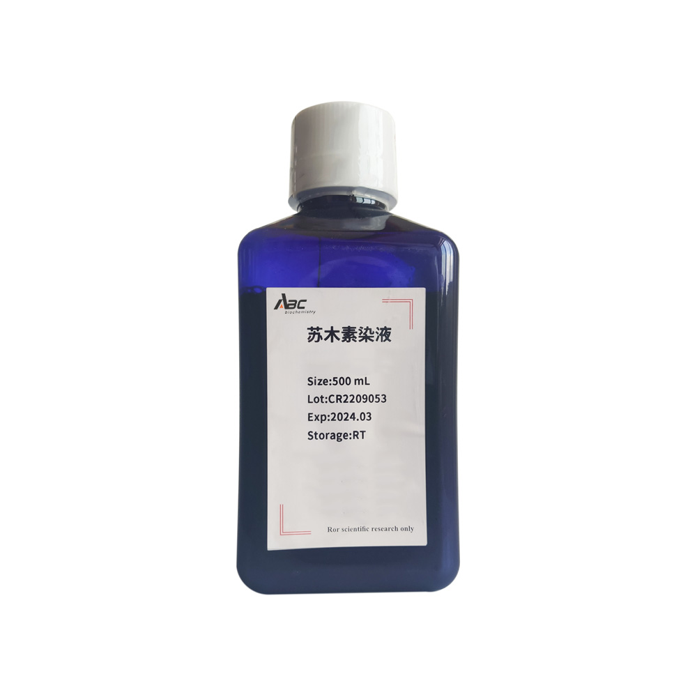 蘇木素染液500ML （BC1022）